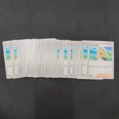 ポケモンカード リーリエの決心 50枚