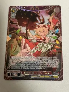 悪魔の妹 フランドール sec ヴァイスシュヴァルツ 東方project - メルカリ
