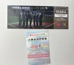 なにわ男子　なにふぁむぱす　チケット型カード　1/30 ピンク　道枝駿佑