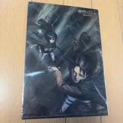 進撃の巨人 B5リヴァイ ミカサ クリアファイル