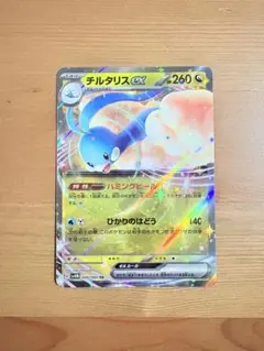 2026年最新】MチルタリスEXの人気アイテム - メルカリ