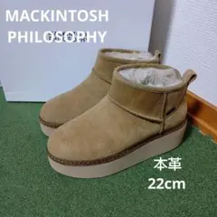 新品25960円☆マッキントッシュフィロソフィー　厚底ブーツ　ベージュ 本革22