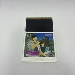 シティーハンター PCエンジン HuCARD