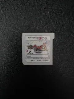 妖怪ウォッチ3 スキヤキ 3DS