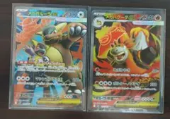 メガガルーラexSR、メガバクーダexSR2枚セット　メガブレイブ、シンフォニア