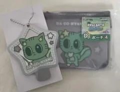 プルバトゥ ファミマ エニマイくじ【ダゴニャン】ポーチ スライドミラー