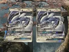 MレックウザEX ルギアGX ポケモンカード 2枚セット - メルカリ