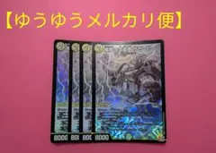 2026年最新】ザゼゼーン 4枚の人気アイテム - メルカリ