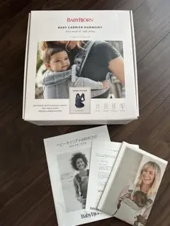 ベビービョルン ハーモニー アンスラサイト　箱付き 抱っこ紐