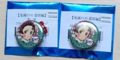 鬼滅の刃 炭子 炭治郎 遊郭編 くじ引き 缶バッジ 32mm ufotable