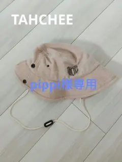TAHCHEE タオル地　ベージュハット☆