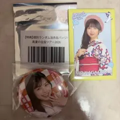 乃木坂46 長嶋凛桜　真夏の全国ツアー2026 缶バッジ