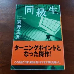 Item thumbnail for item b1547a8f-07d5-4d1b-a918-7f19d250bdae