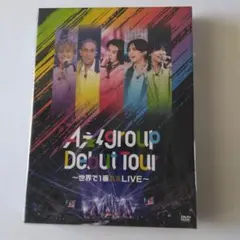 2026年最新】aぇgroup dvdの人気アイテム - メルカリ