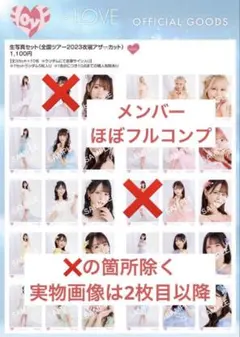 LOVE 生写真 7周年 DVD 封入 イコラブ 円盤 猫衣装 佐々木舞香 - メルカリ