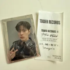 スキズ hollow タワレコラキドロ スンミントレカ　渋谷限定特典 レシート