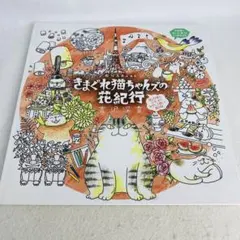 2025年最新】気まぐれ猫ちゃんズの人気アイテム - メルカリ
