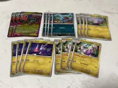 メガドラミドロex rrデッキパーツ