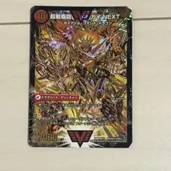 2026年最新】ガイnext 金の人気アイテム - メルカリ