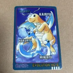 バンダイ ポケモンカードダス カイリュー - メルカリ