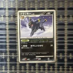 ブラッキー LV.43 DPBP#164 ポケモンカード - メルカリ