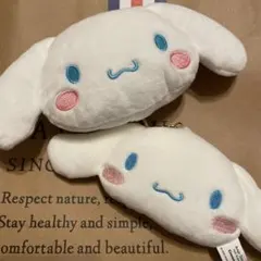 シナモロール ぬいぐるみ 小物入れ サンリオ 新品 しまむら シナモン ポーチ