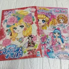 2025年最新】昭和ぬり絵の人気アイテム - メルカリ