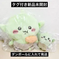 ちいかわ ゴブリン BIGぬいぐるみ ぽてたま タグ付き新品未開封 - メルカリ