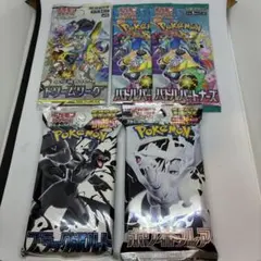 い*す様 ポケモンカード 拡張パックデラックス ブラックボルト他未開封パック 5