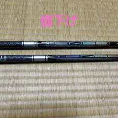 ハイブリッドシャフト セットのサムネイル
