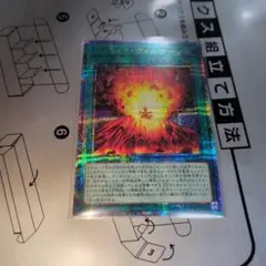 2026年最新】カード種別：魔法カード 遊戯王OCG デュエルモンスターズ