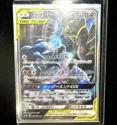 【AXCI10】ガブリアス&ギラティナGX SA ジージーエンド 060/054