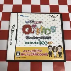 【C18824】クイズプレゼンバラエティーQさま!!DS