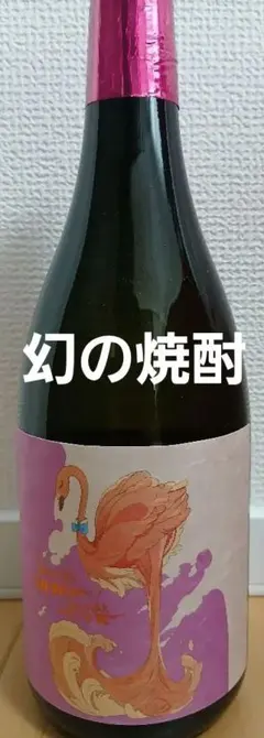 2026年最新】フラミンゴオレンジ ベニハルカの人気アイテム - メルカリ