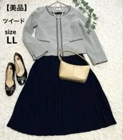 ツイード ノーカラージャケット LL 黒白 卒業式 入学式 セレモニー 13AR