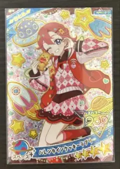 ヒイラギ様 リクエスト 2点 まとめ商品