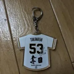 巨人　高梨　ユニフォーム型キーホルダー