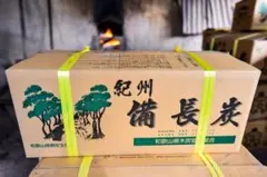 窯元直売！紀州備長炭【馬目並】15キロ① - メルカリ