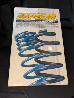 日産デイズルークス エスペリア ダウンサス＆ スーパーダウンサスラバーセット 日産デイズルークス エスペリア ダウンサス＆ スーパーダウンサス