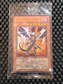 遊戯王 - 【遊戯王】Sin 真紅眼の黒竜 未開封 遊戯王 Sin 真紅眼の黒竜 未開封 - メルカリ