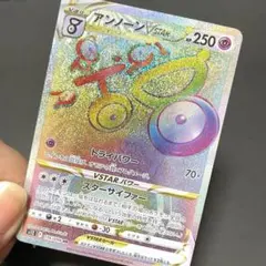 アンノーンVSTAR HR ソード&シールド 拡張パック【美品】のサムネイル