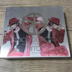 2025年最新】堂本 光一の人気アイテム - メルカリ