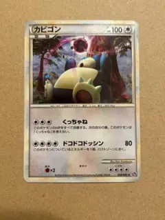 カビゴン ☆ LL ロストリンク 028/040 - メルカリ