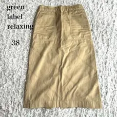 グリーンレーベルリラクシング　タイトスカート　ベイカースカート　38 コットン混