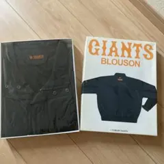 読売ジャイアンツ GIANTS ブルゾン ジャケット