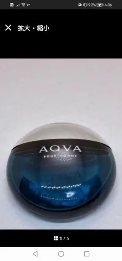Bvlgari AQVA POUR HOMME ATLANTIQUE 50ml - メルカリ