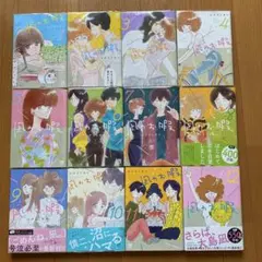 超絶美品 初版 凪のお暇 全巻 全巻セット 送料無料 コンビニ決済歓迎