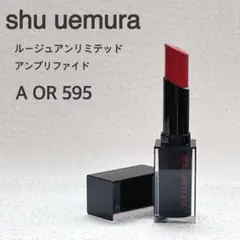 shu uemura ルージュアンリミテッド アンプリファイド A OR 595