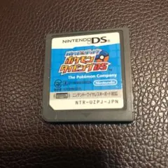 バトル＆ゲット!ポケモンタイピングDS