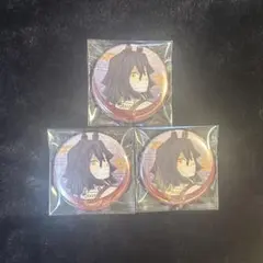 鬼滅の刃　伊黒小芭内　缶バッジ　午年　干支2026 3点セット